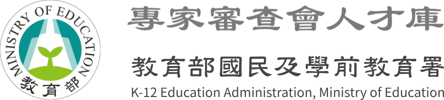 教育部國民及學前教育署