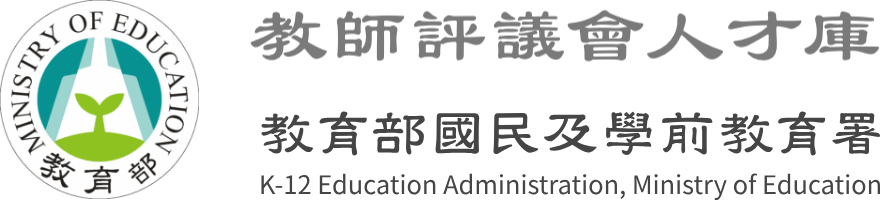教育部國民及學前教育署
