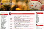 臺東縣網