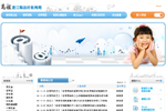 連江縣網
