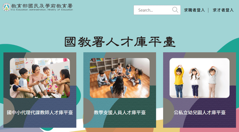 人才庫平臺